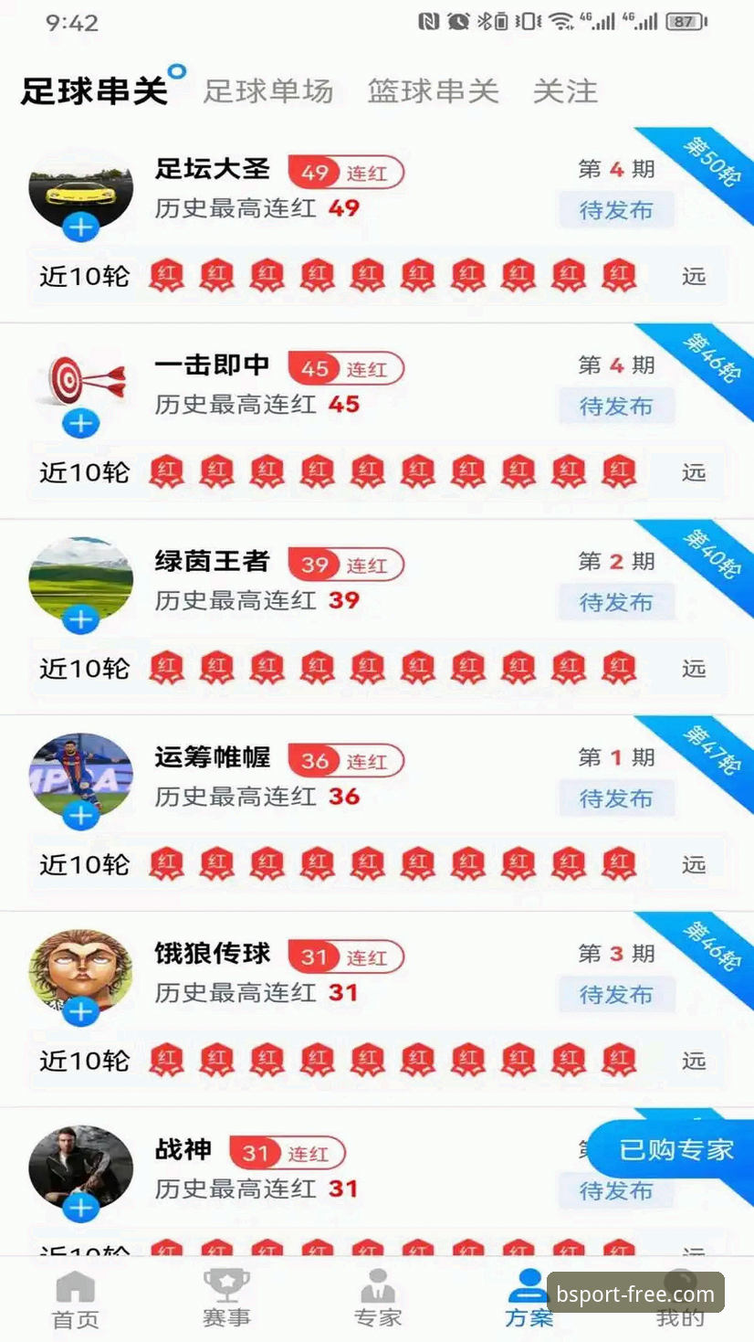 B体育官方登录入口2026 vs 旧版：新版下载使用指南与注册入口全面对比