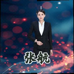 张航